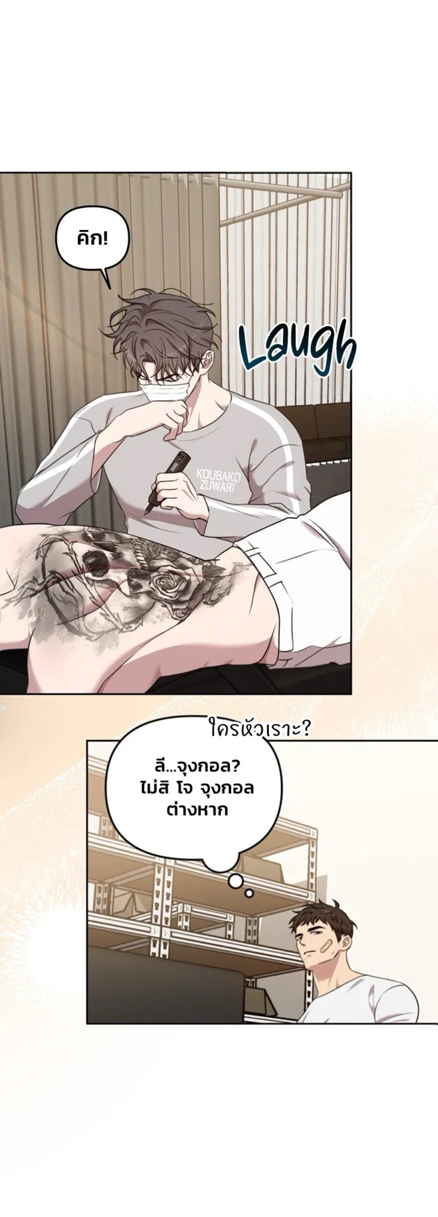 Black and Grey EP 4